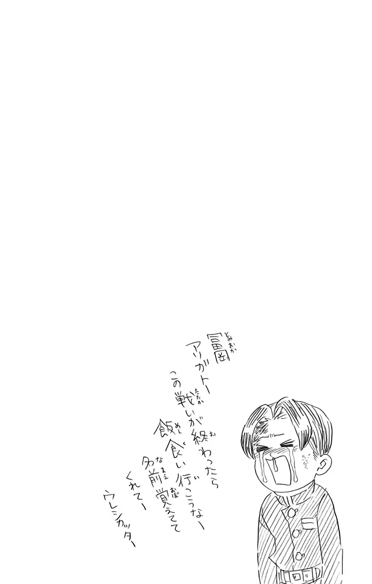 manga-img