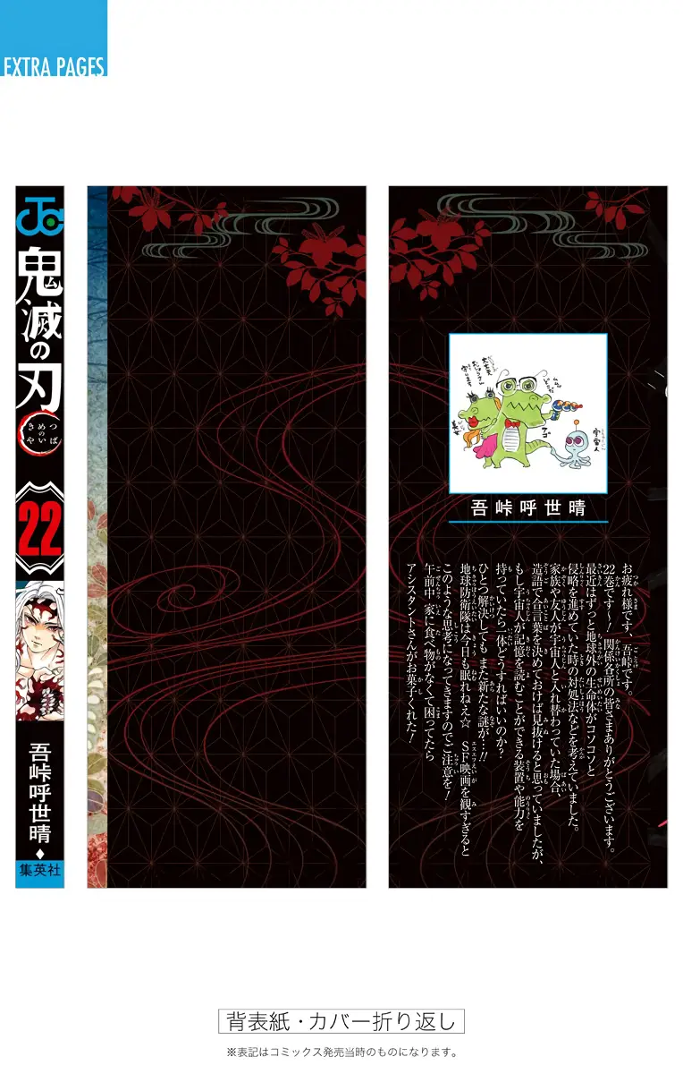manga-img