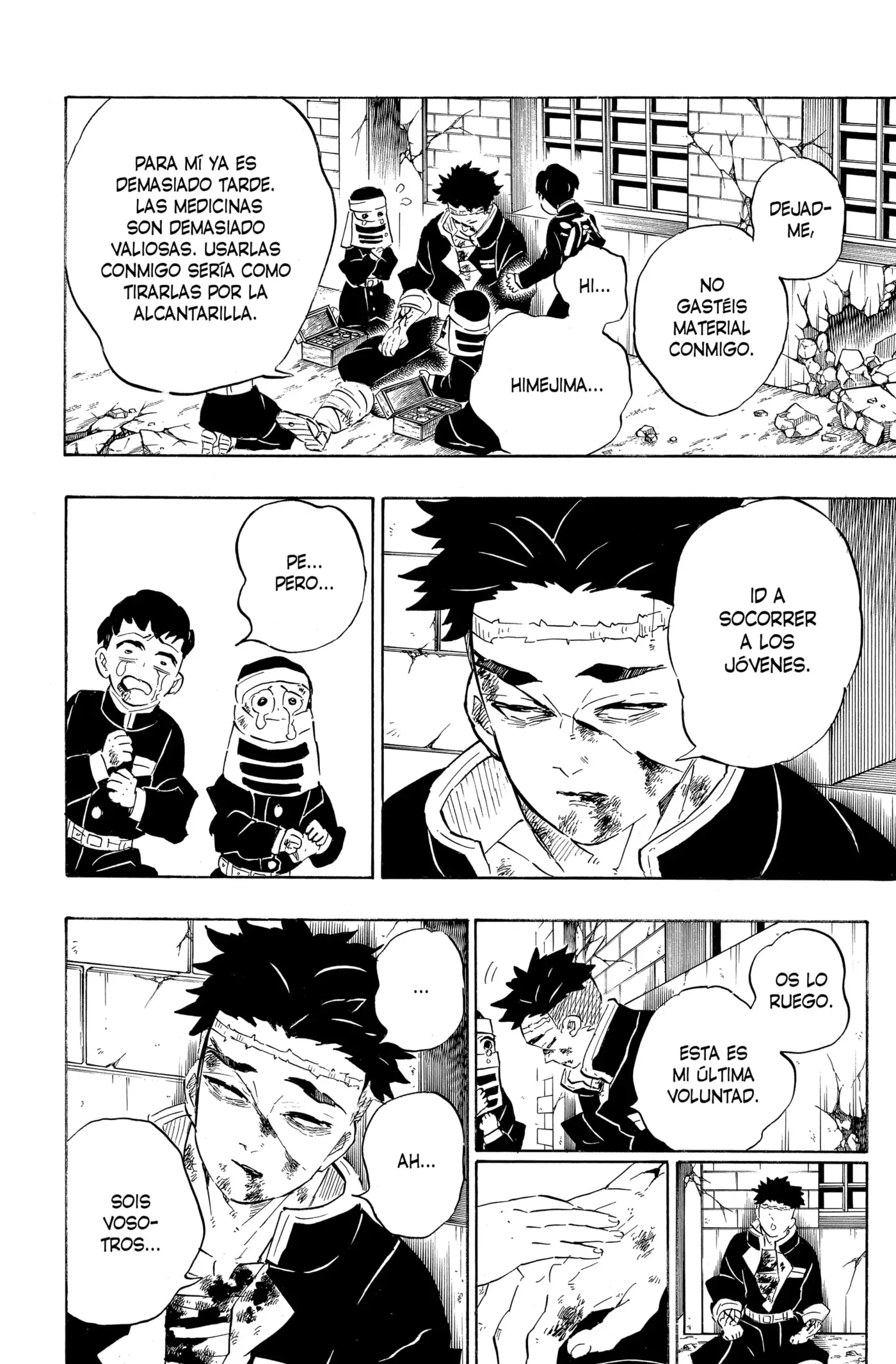 manga-img