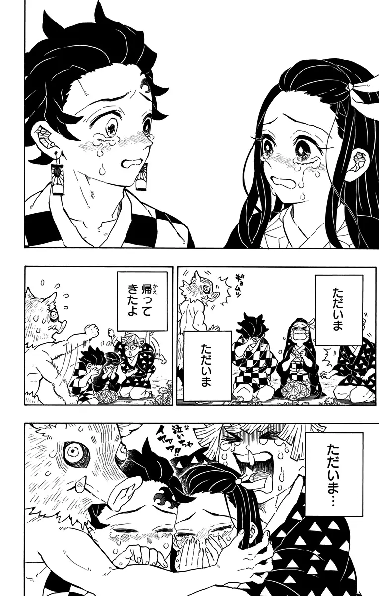 manga-img