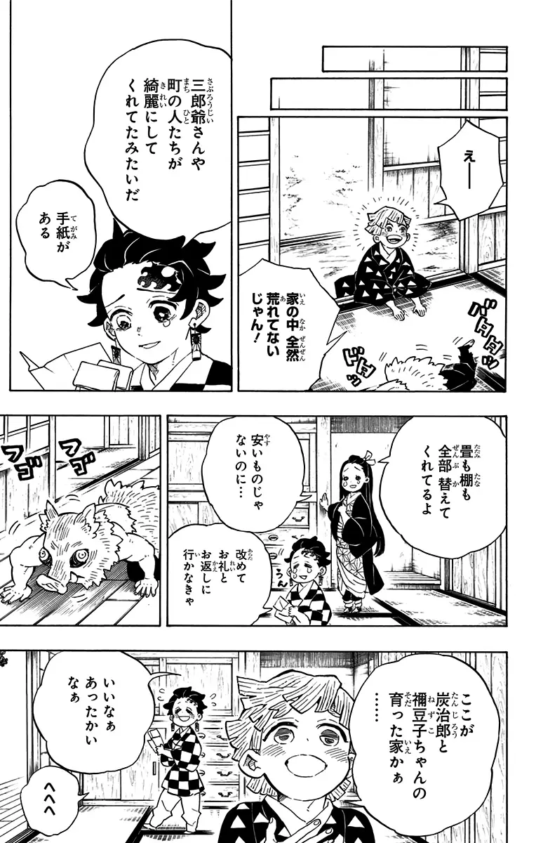 manga-img