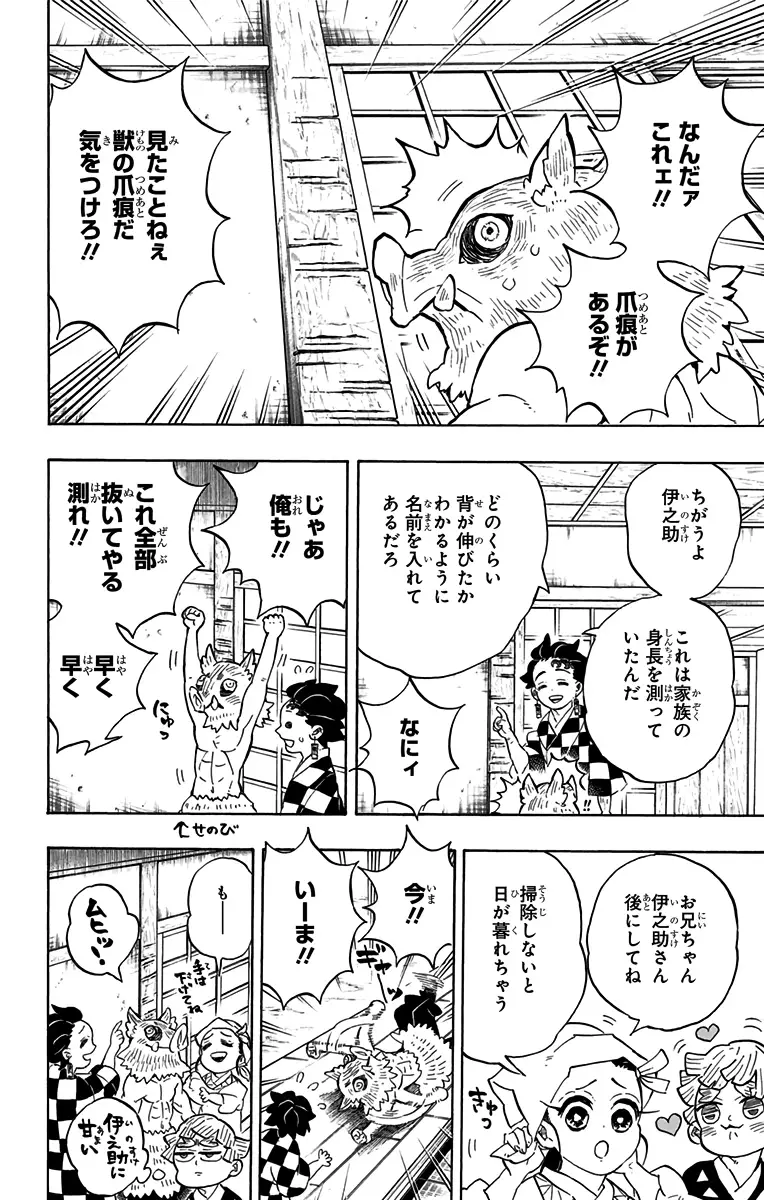 manga-img