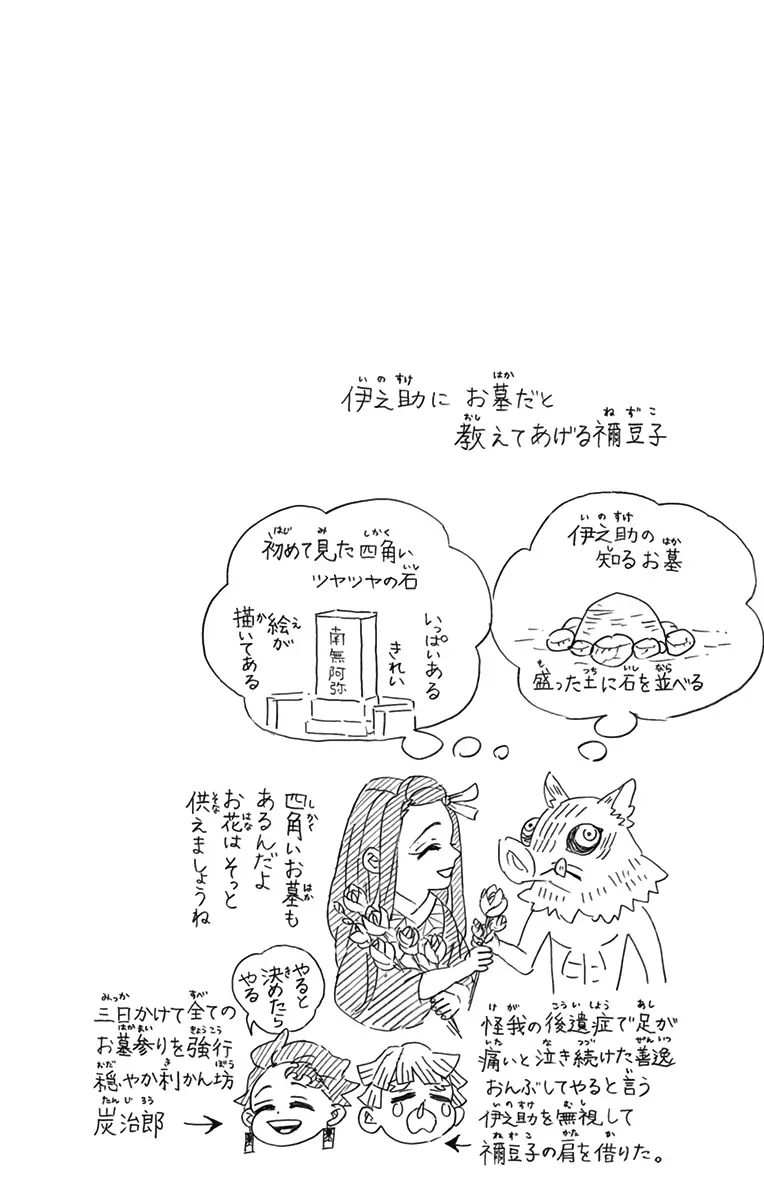 manga-img