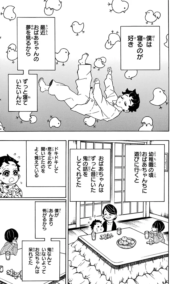 manga-img