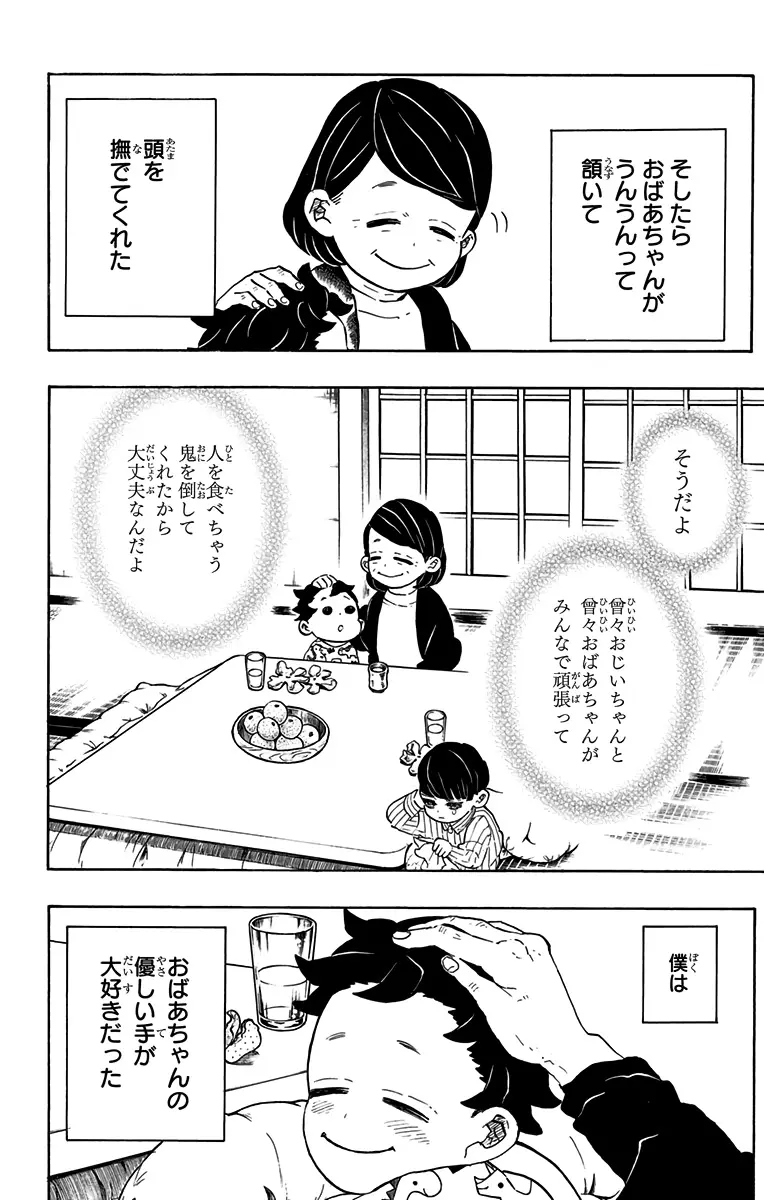 manga-img