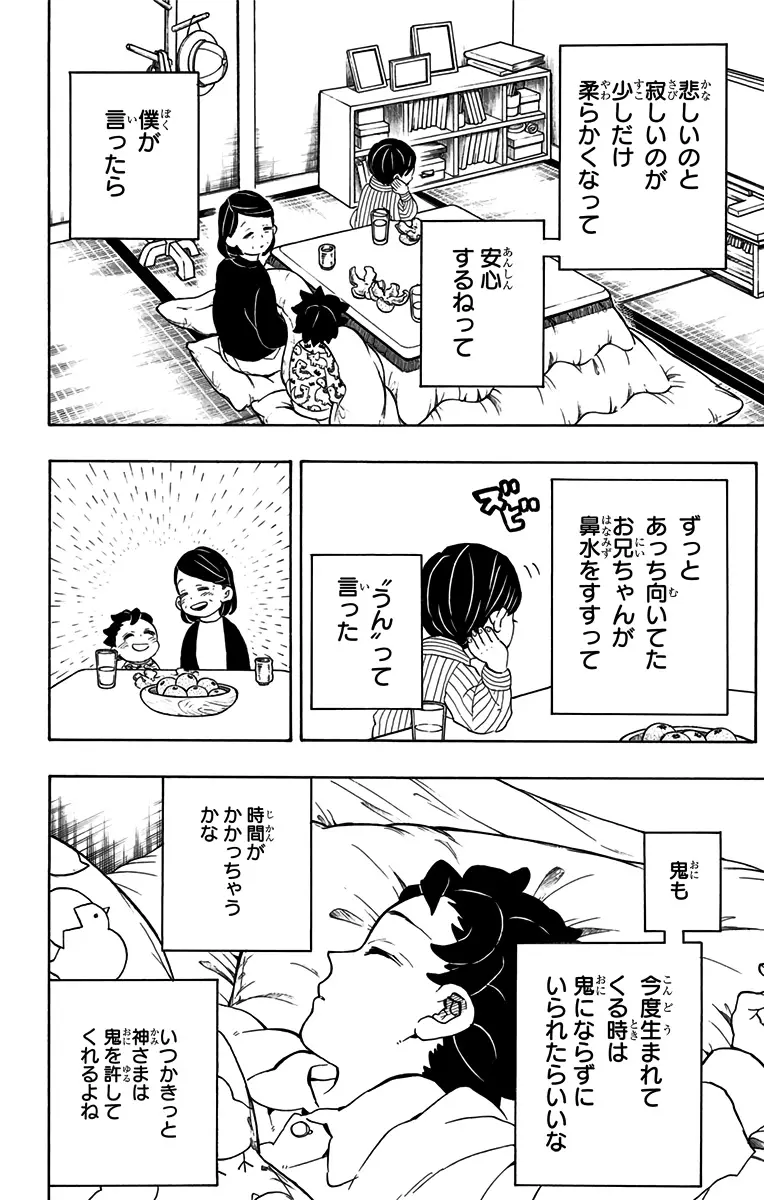 manga-img