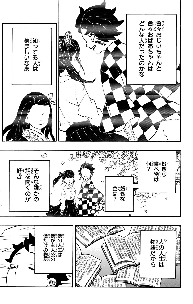manga-img