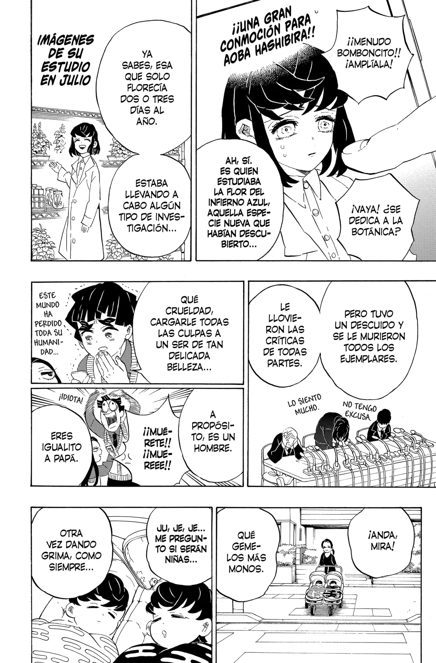 manga-img
