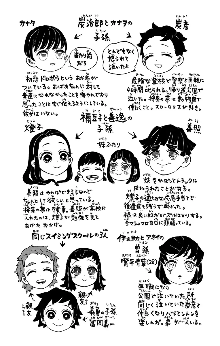 manga-img