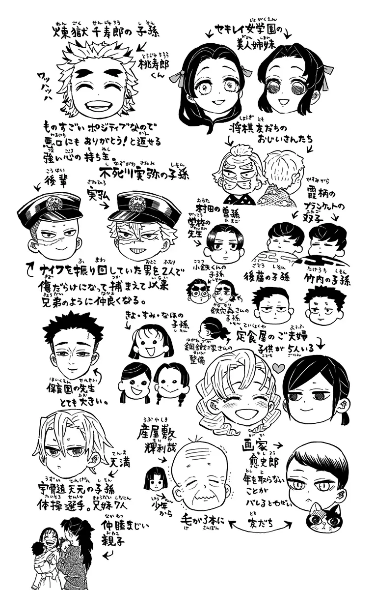 manga-img
