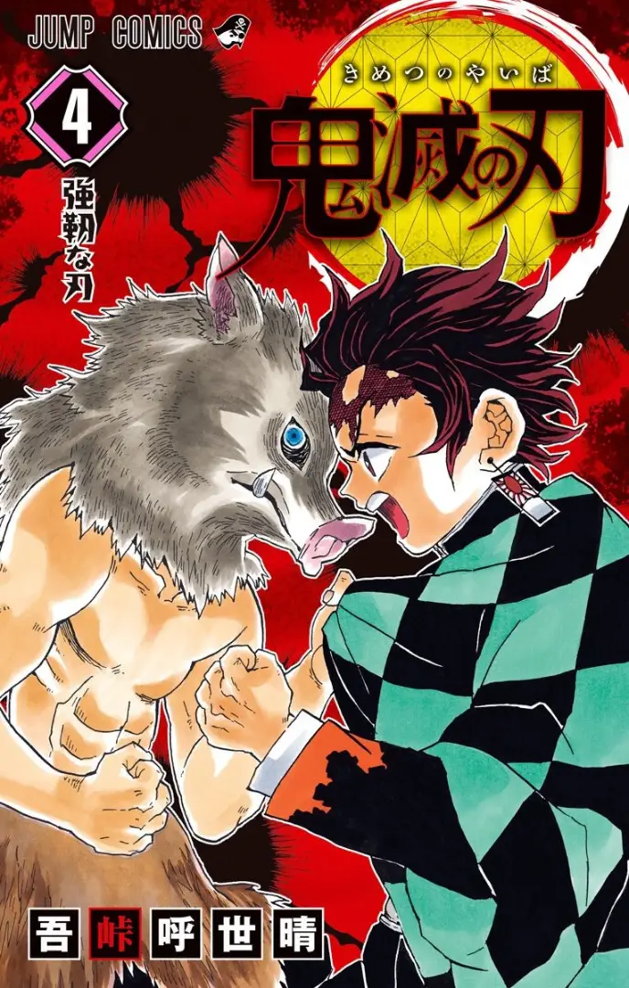 manga-img