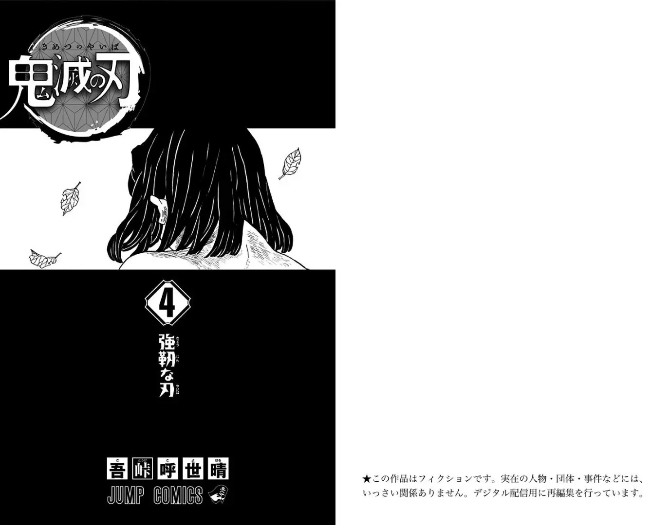 manga-img