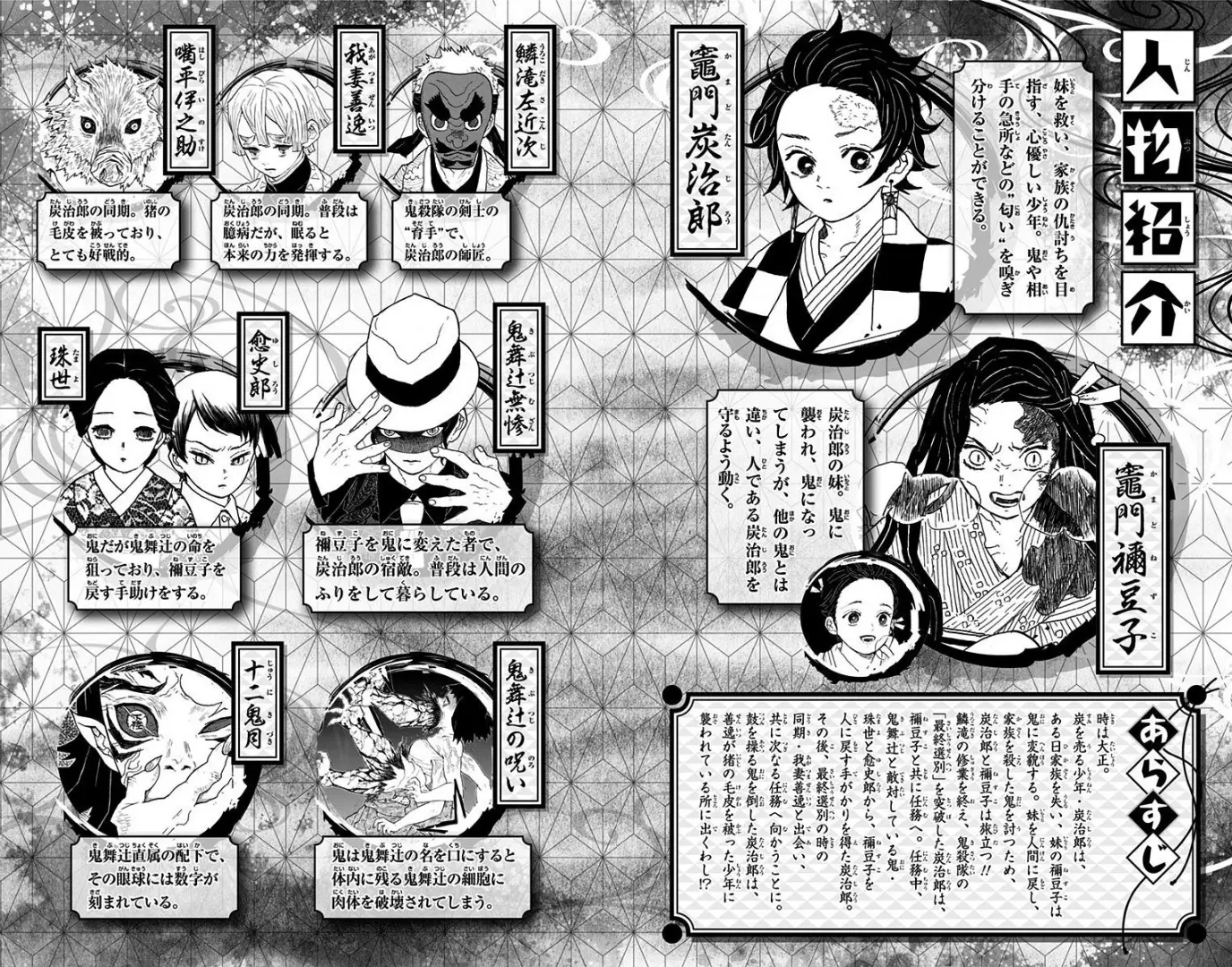 manga-img