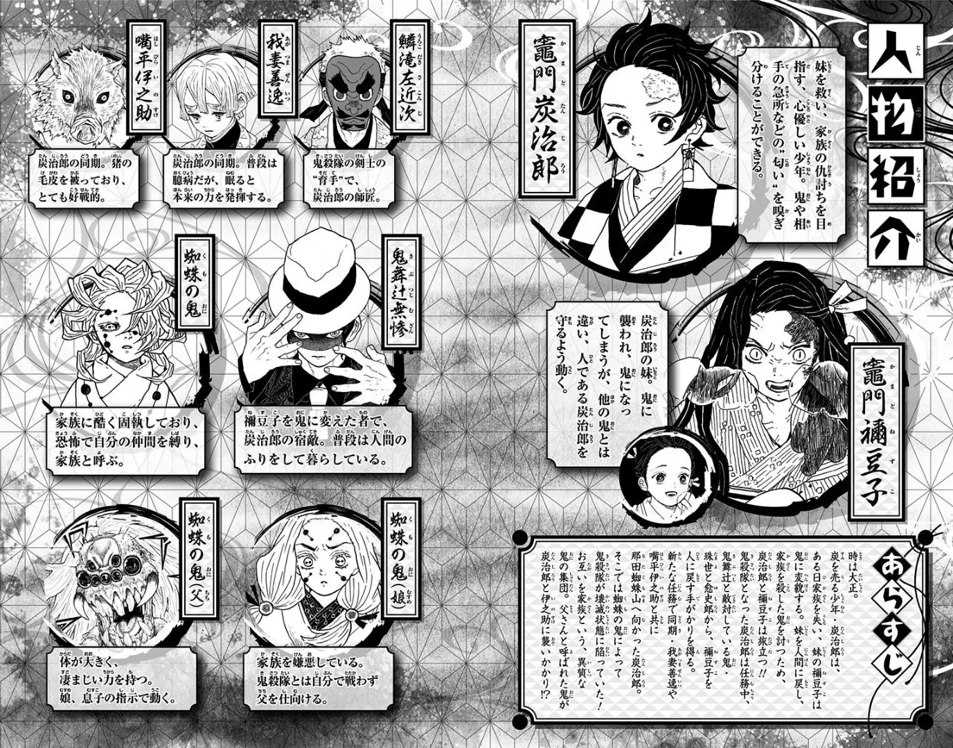 manga-img