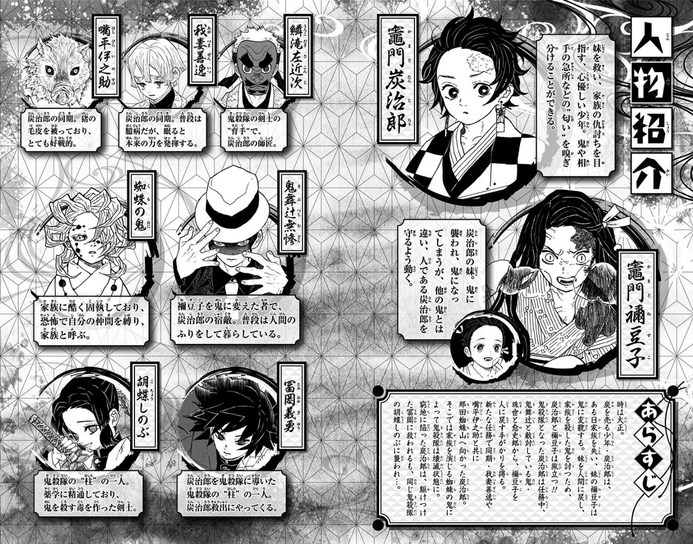 manga-img