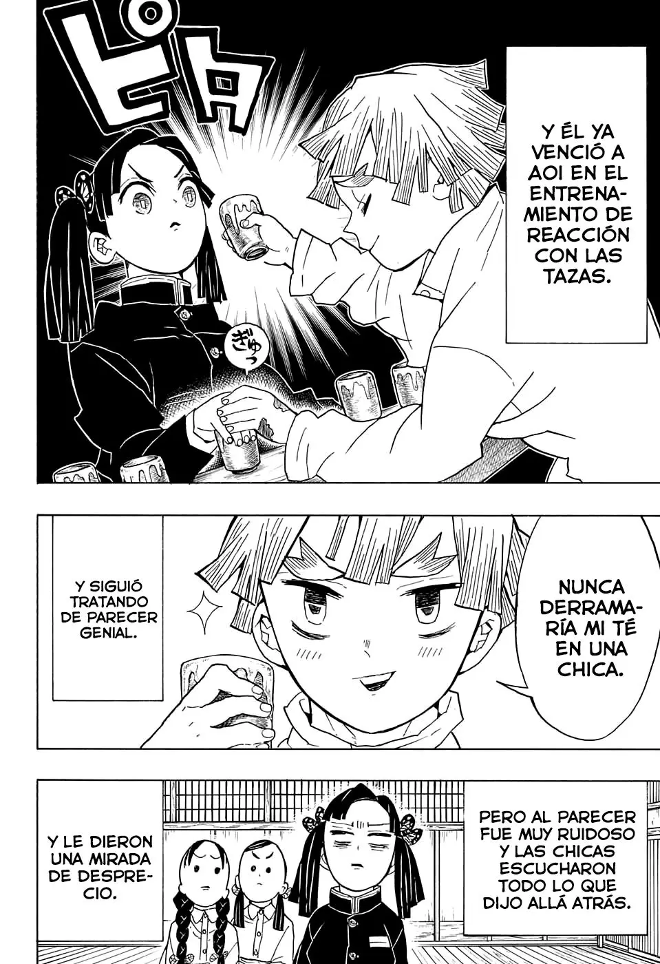 manga-img