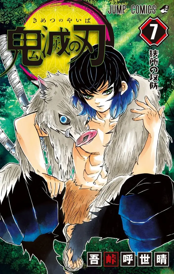 manga-img