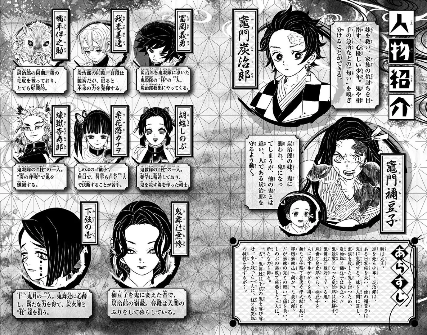 manga-img