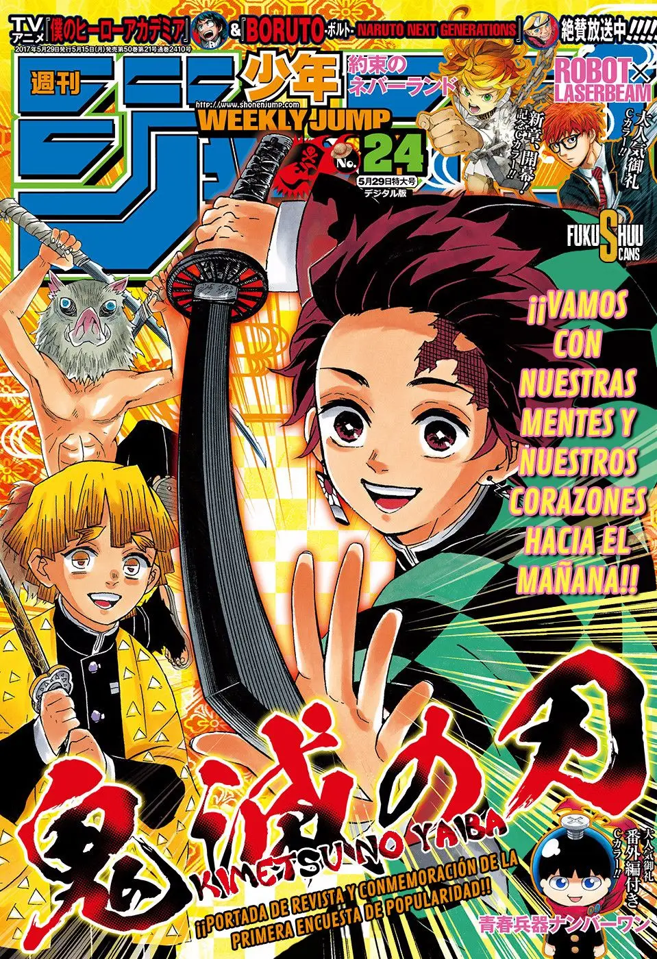 manga-img