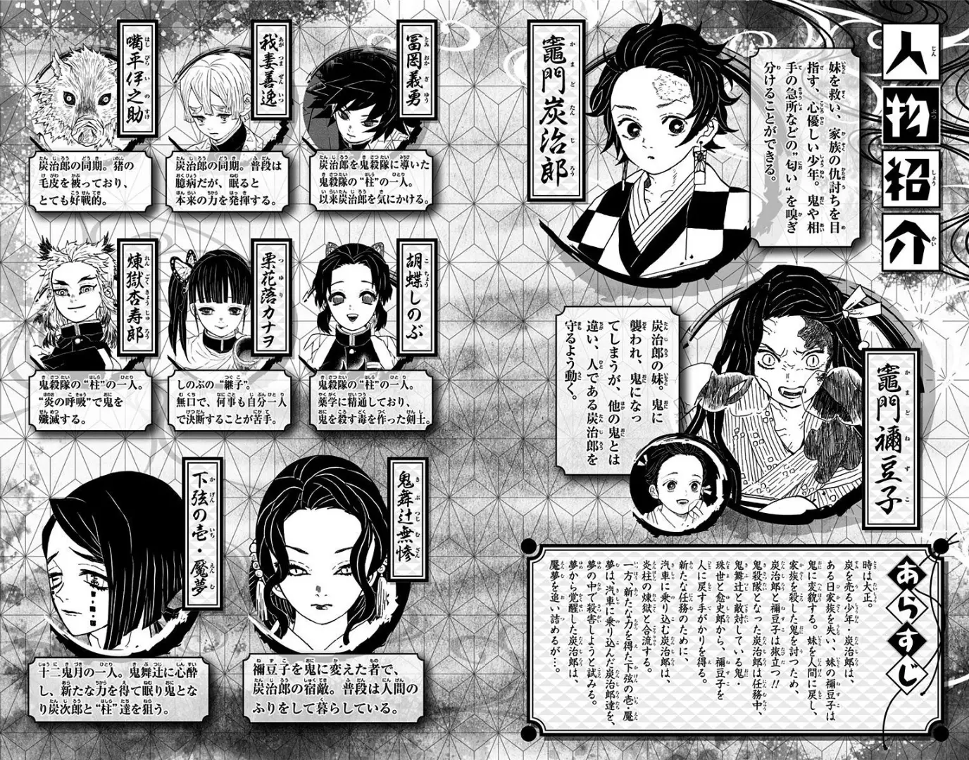manga-img