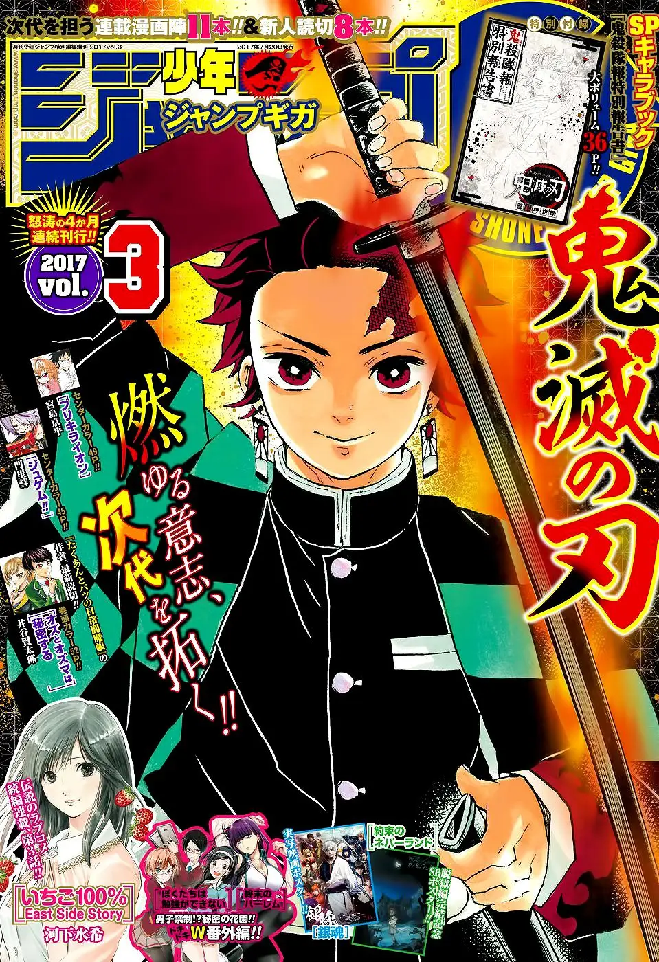 manga-img