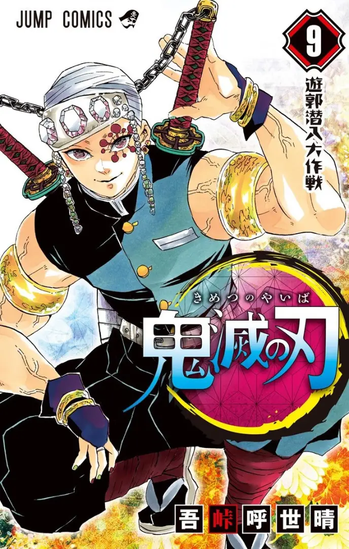 manga-img