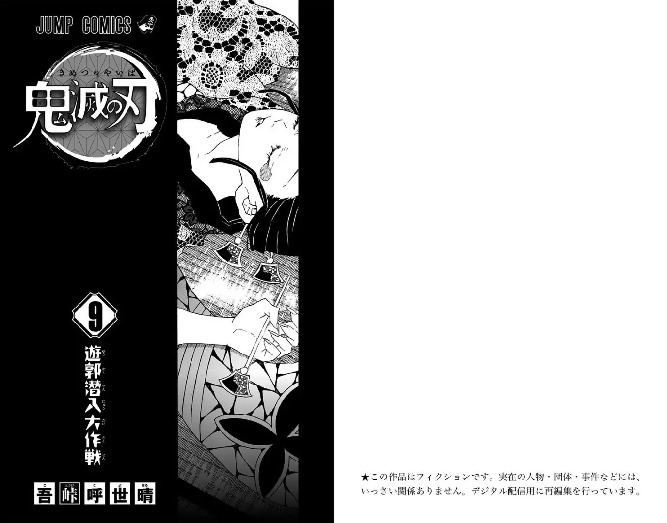 manga-img