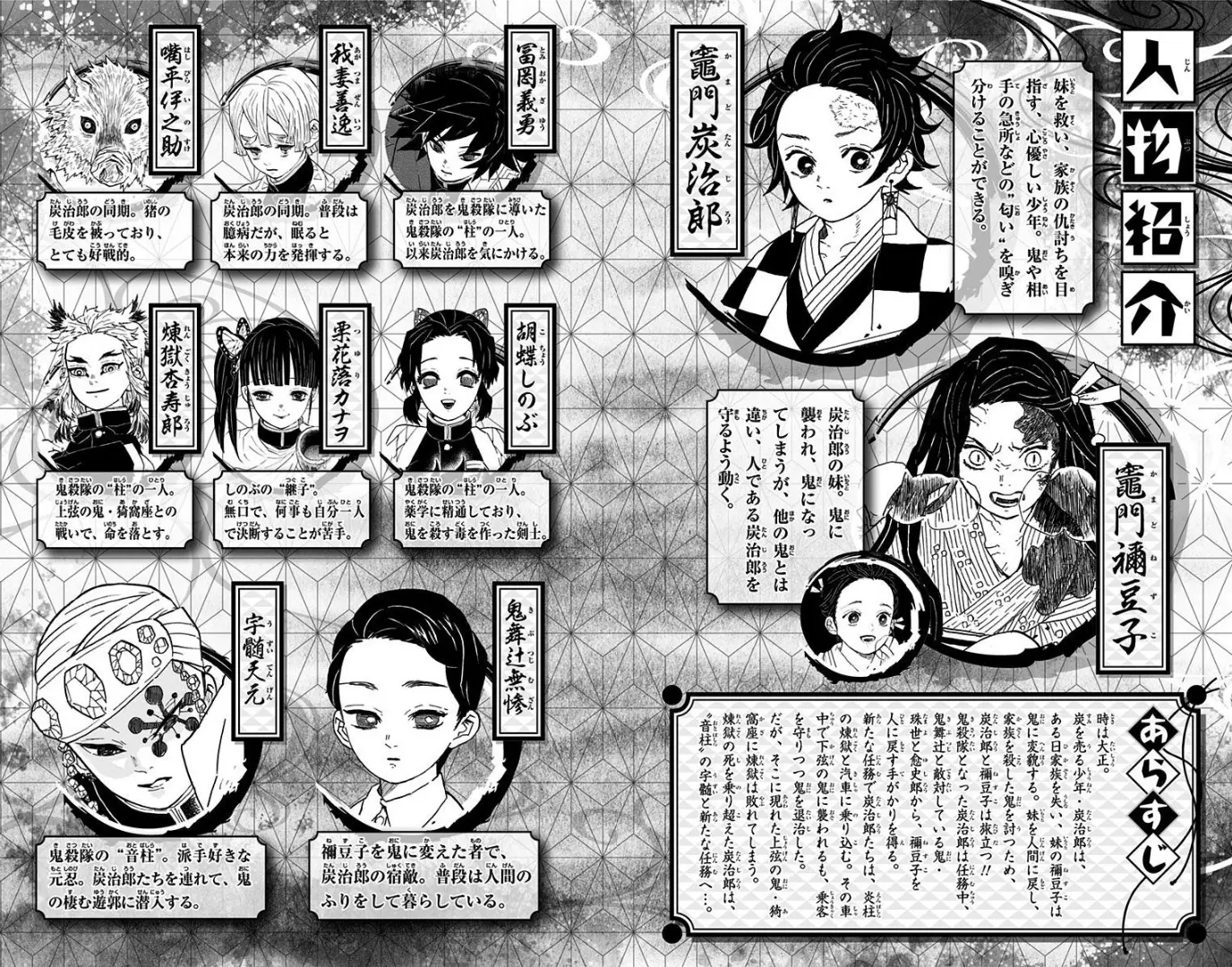 manga-img
