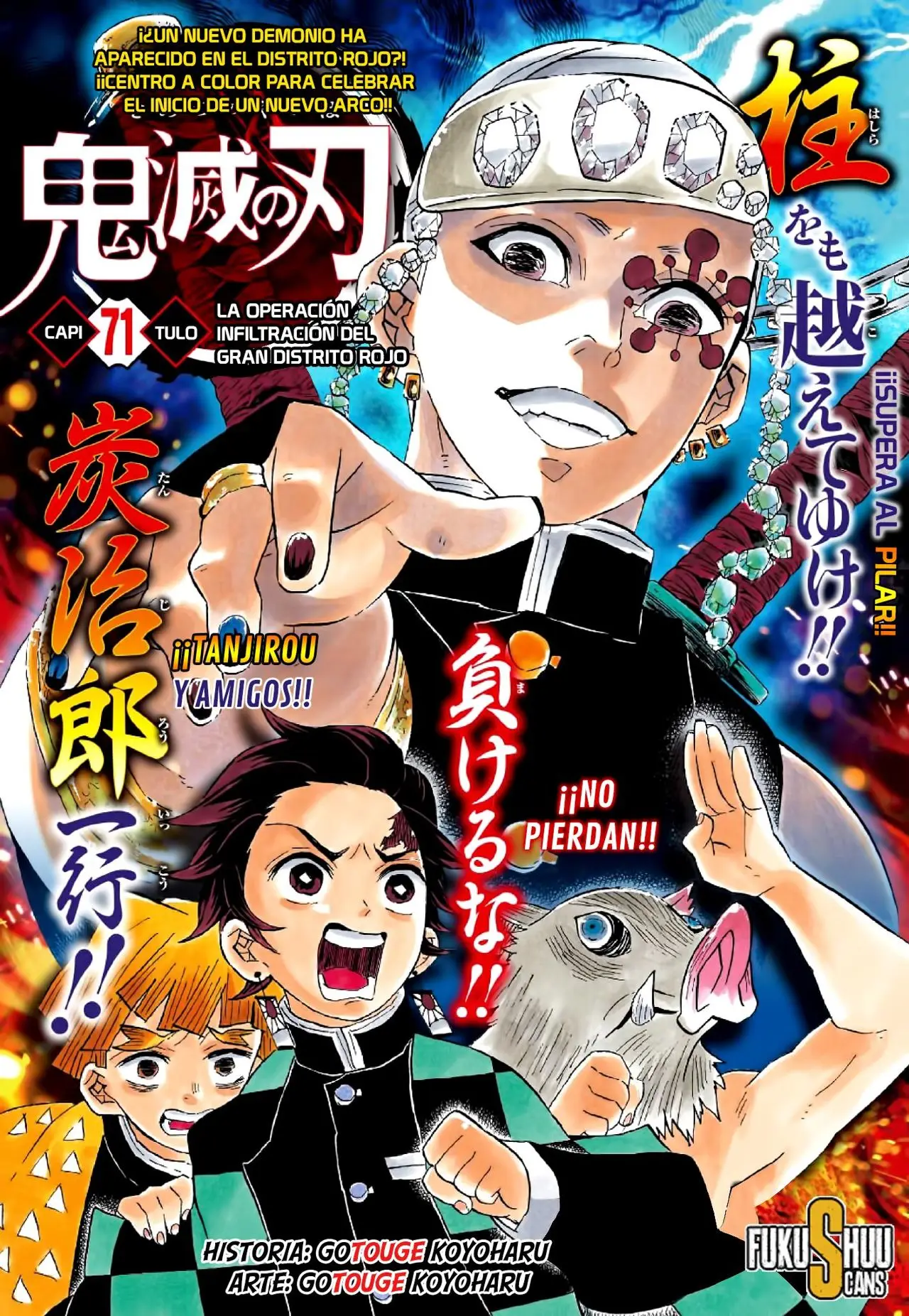manga-img