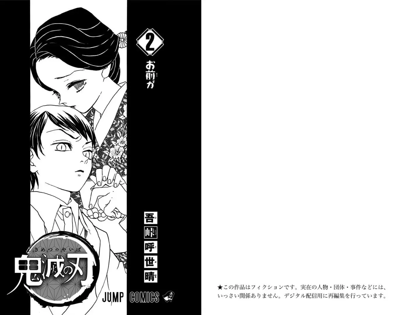 manga-img