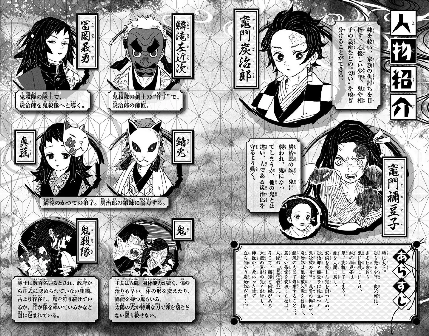 manga-img