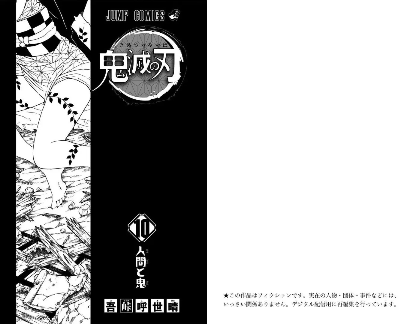 manga-img