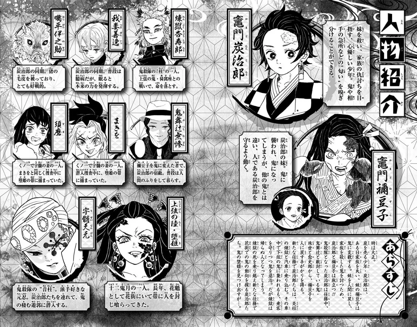 manga-img