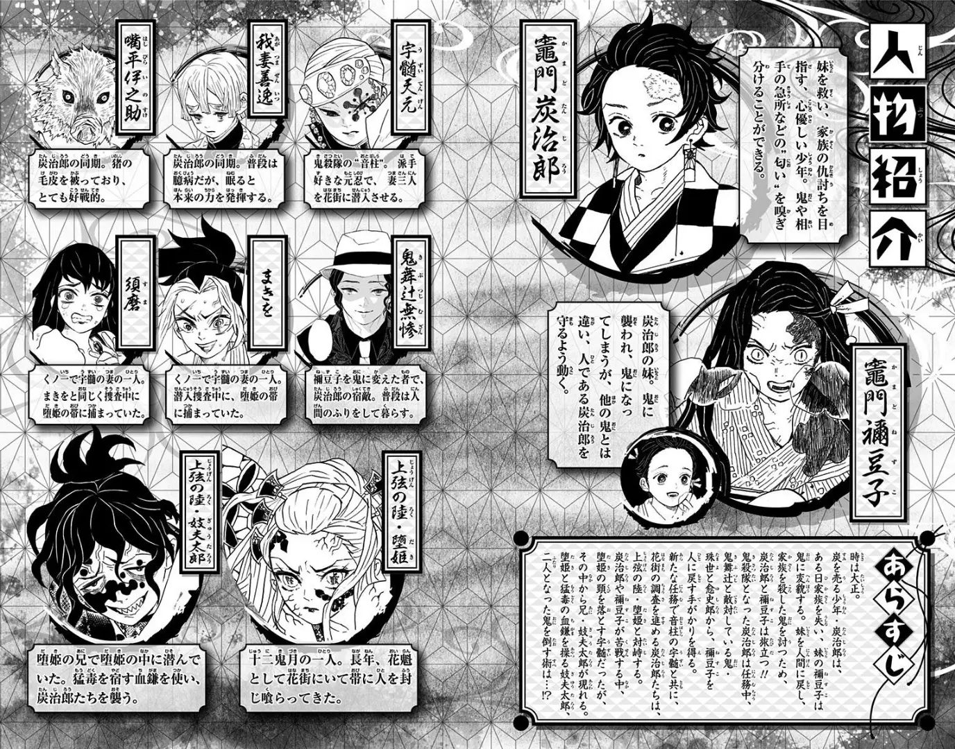 manga-img