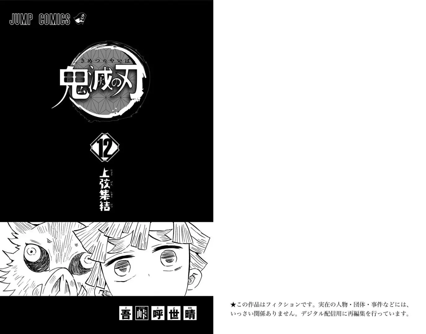 manga-img