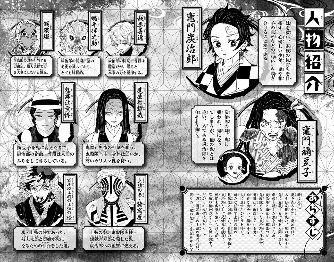 manga-img