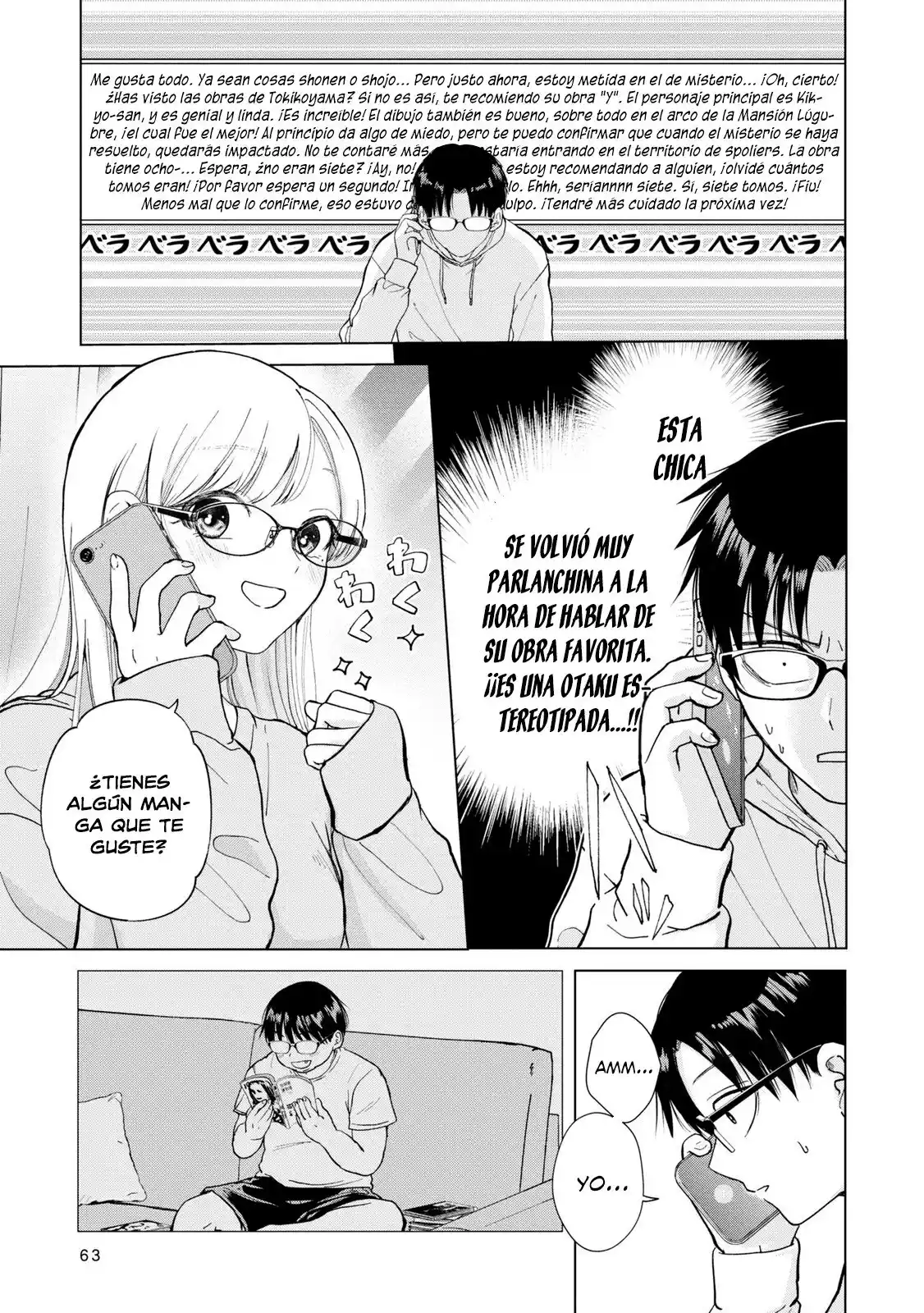 manga-img