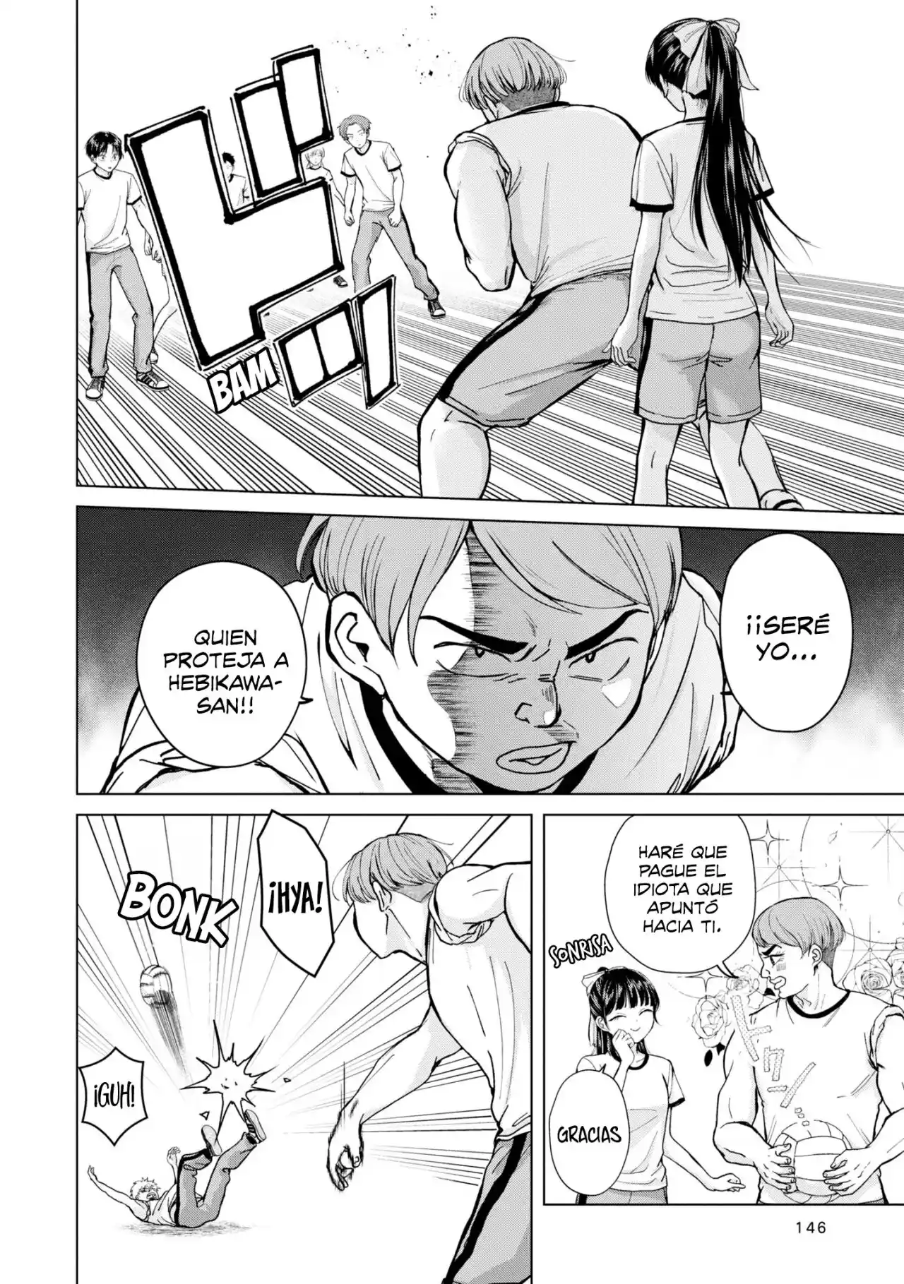 manga-img