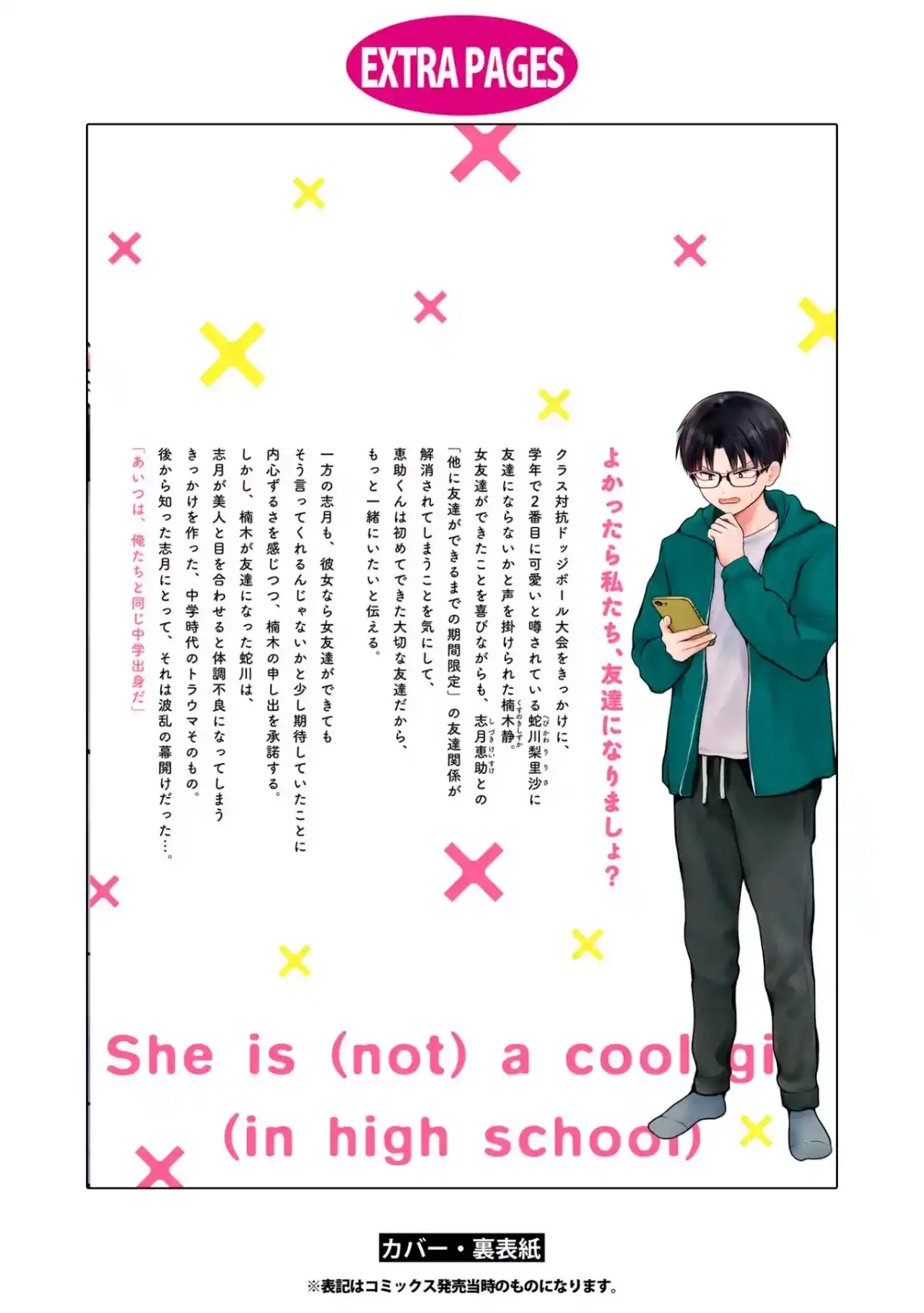 manga-img