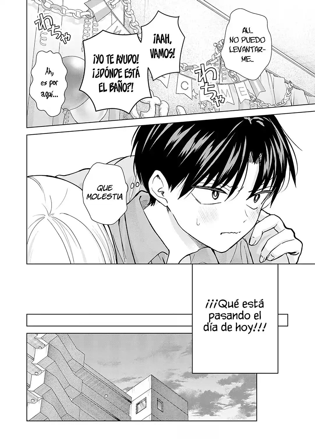 manga-img