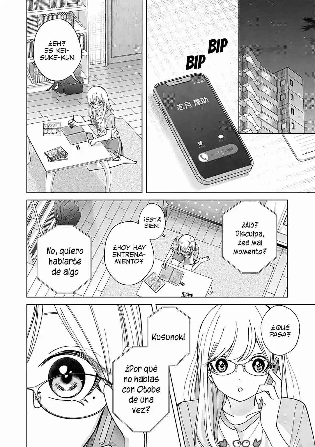 manga-img