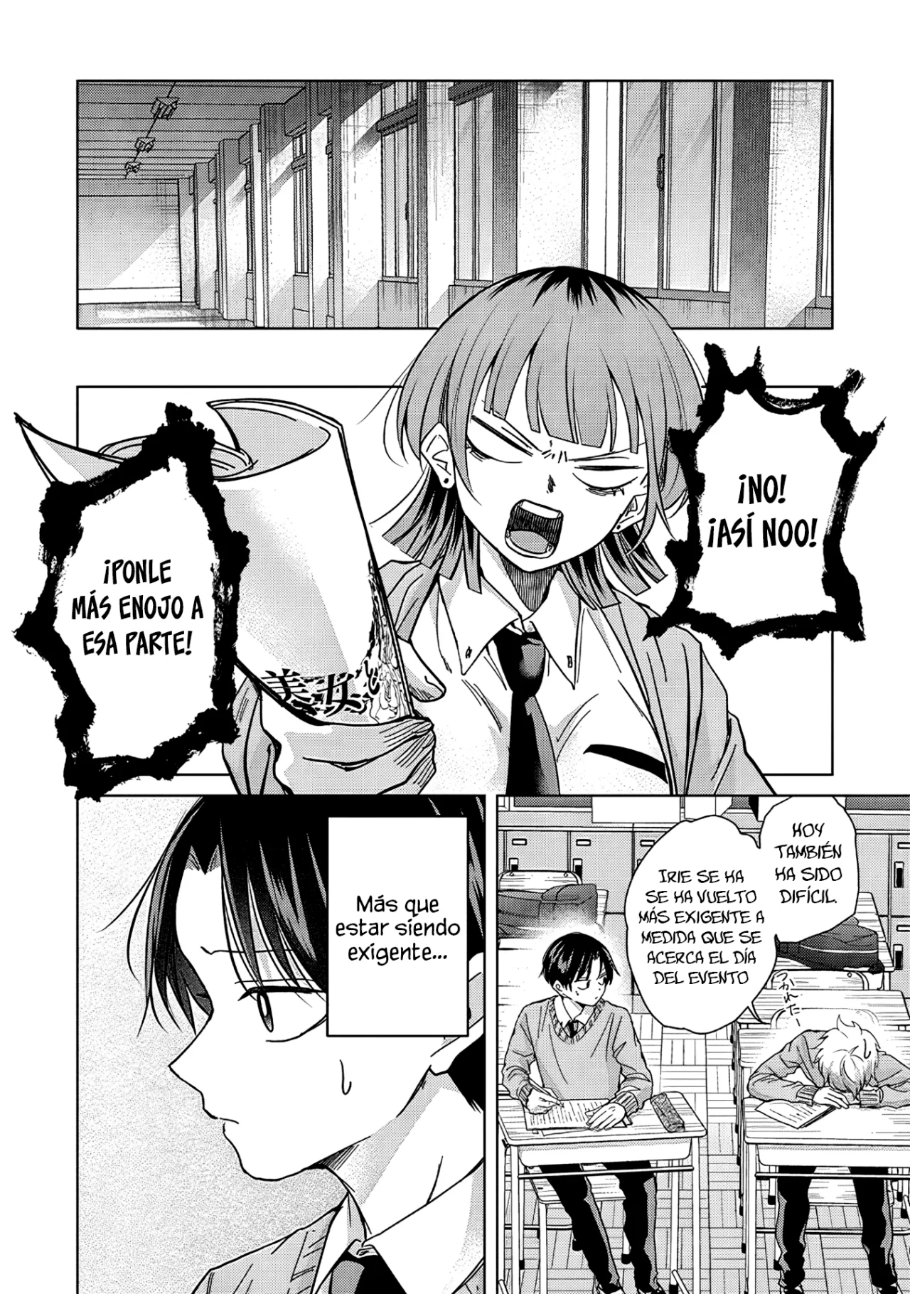 manga-img