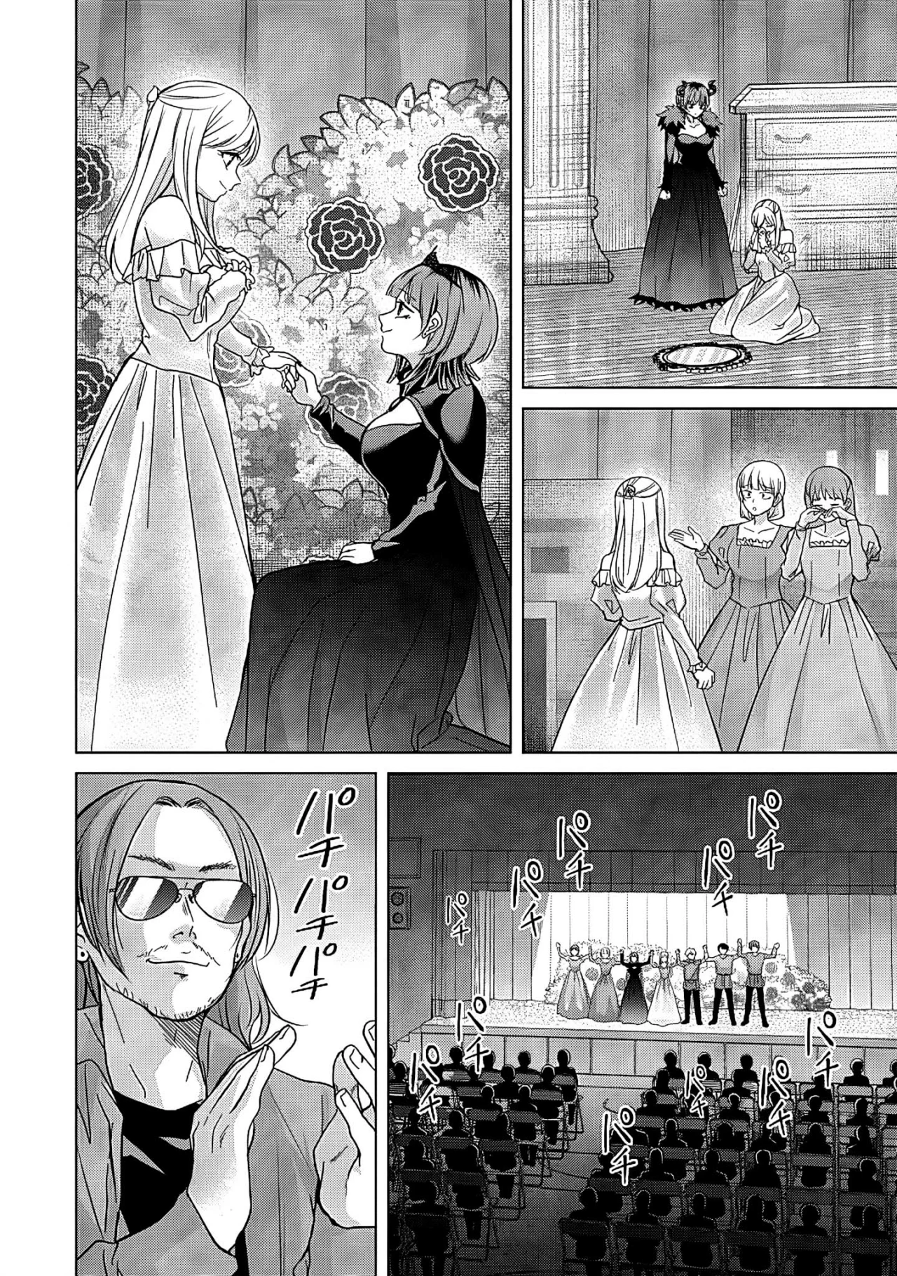 manga-img