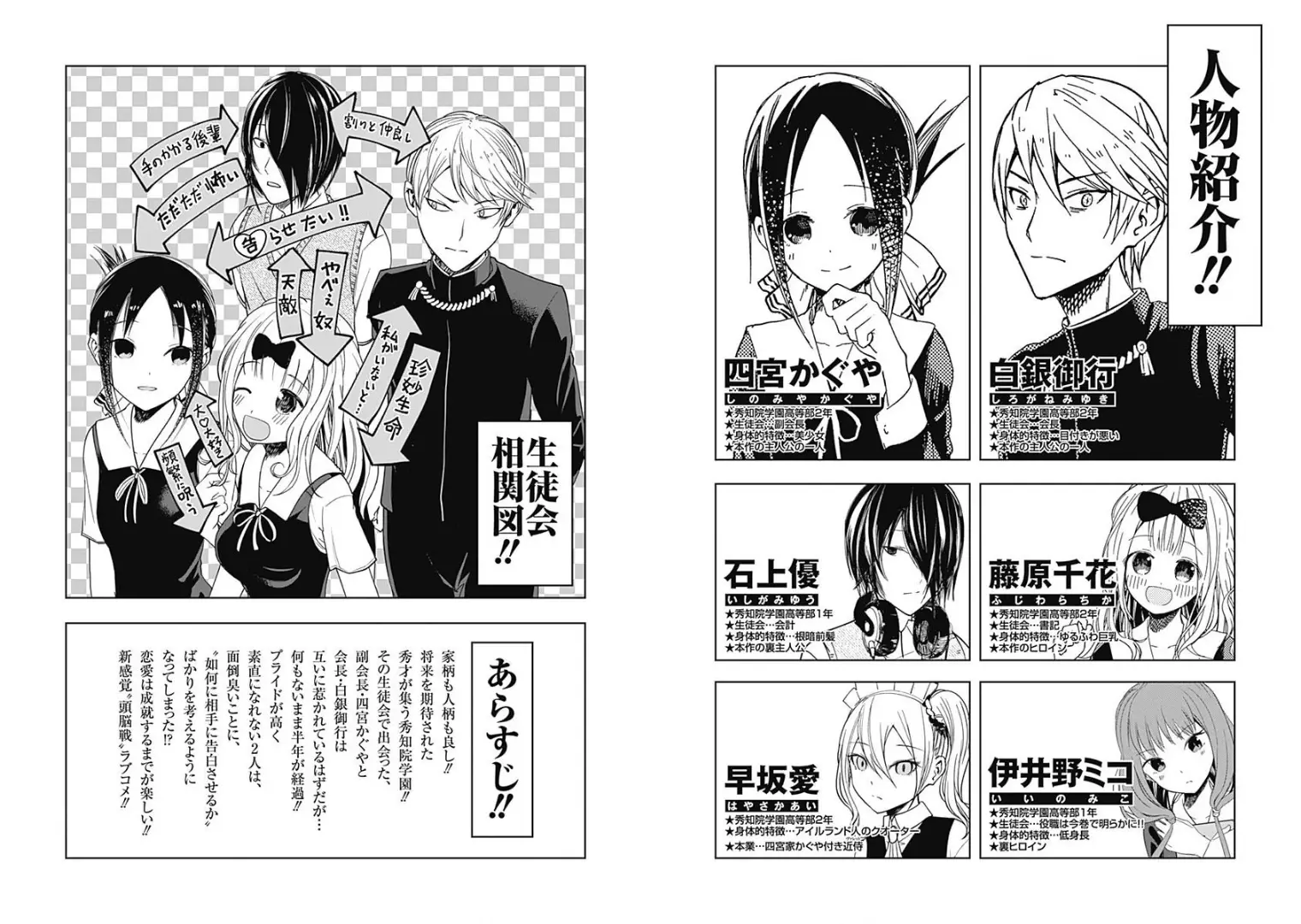 manga-img