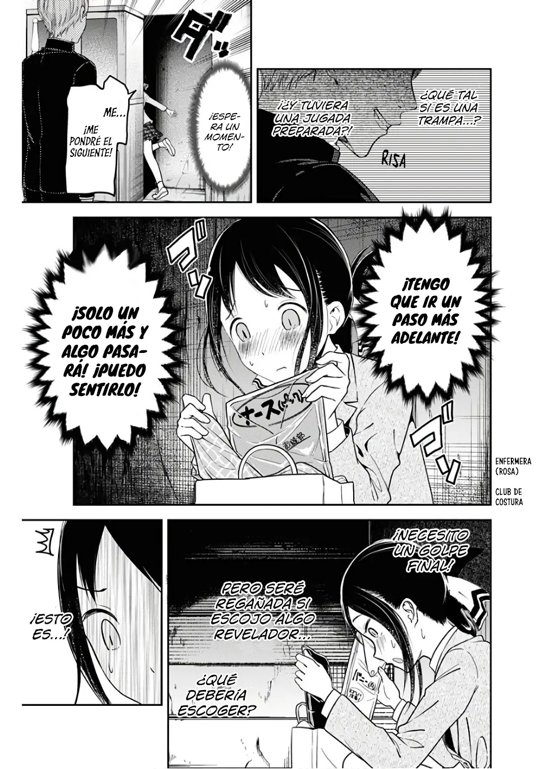 manga-img