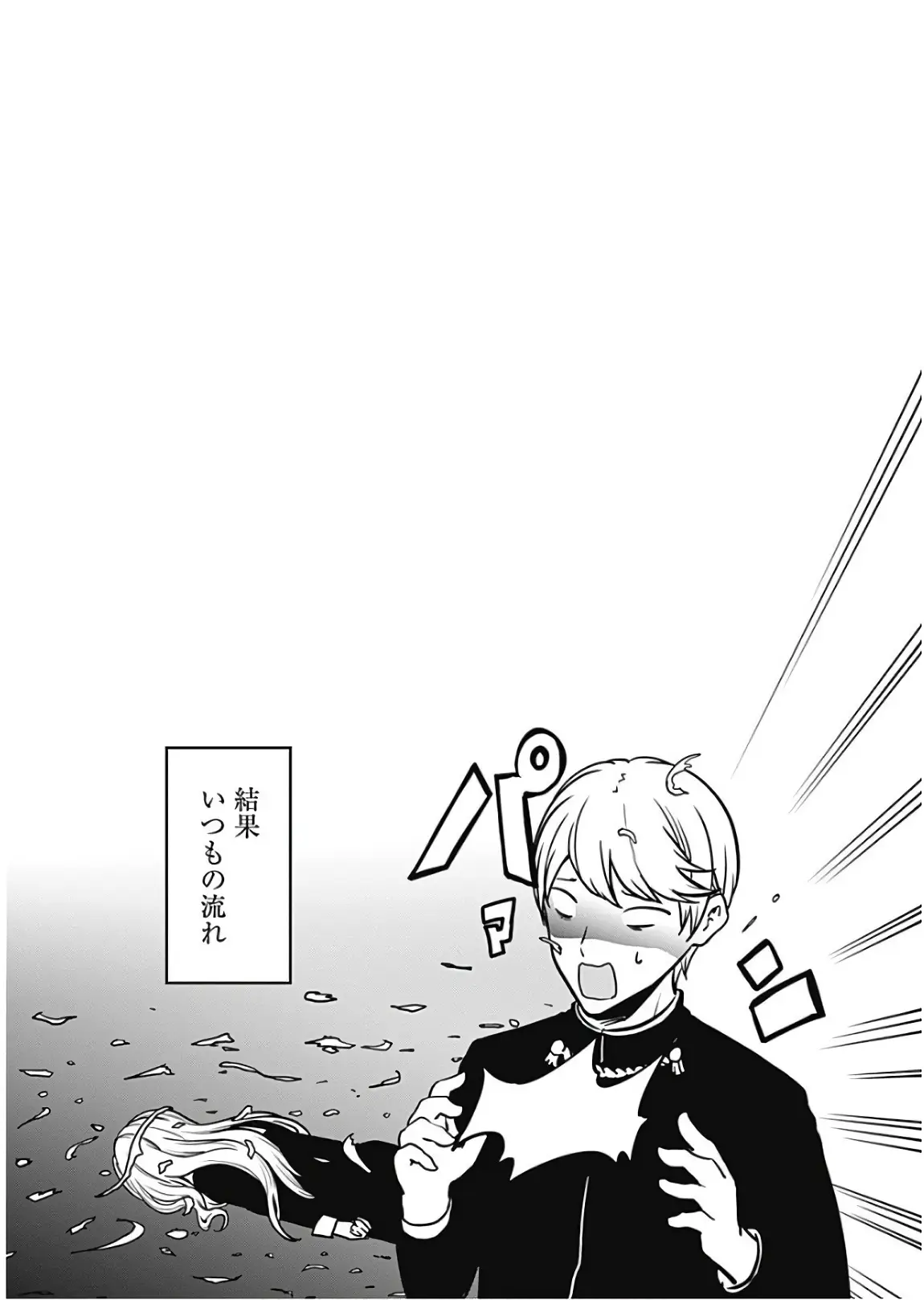 manga-img