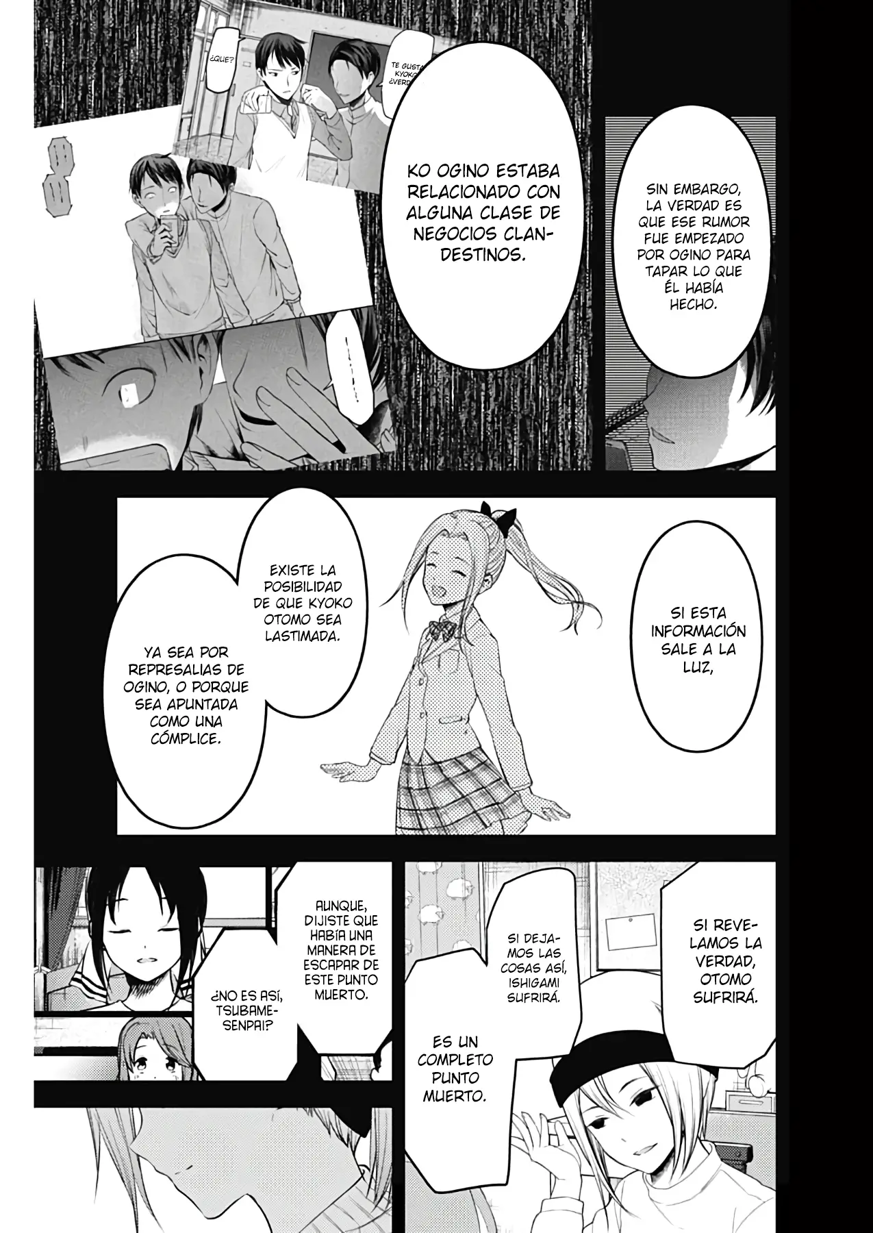 manga-img