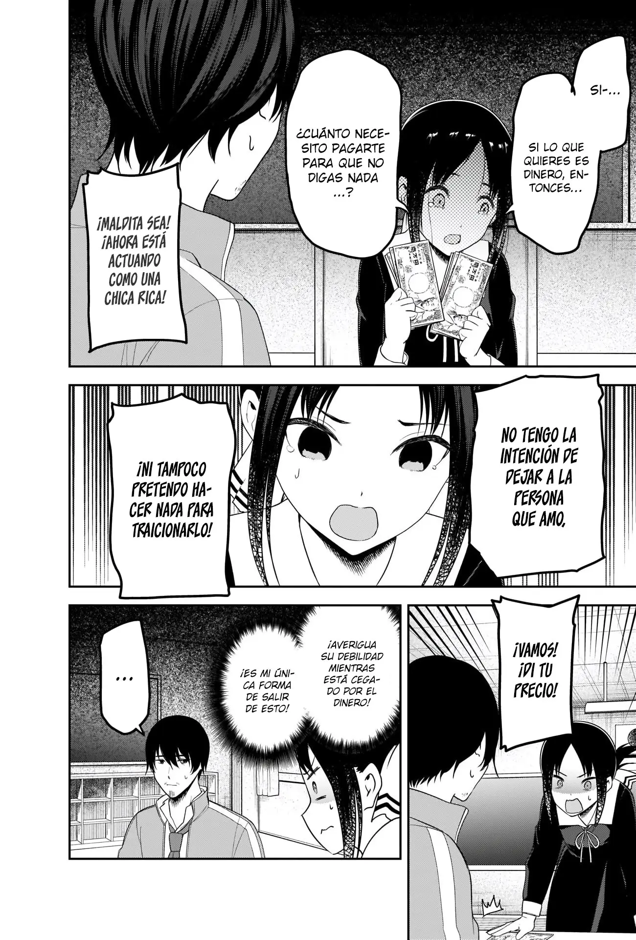 manga-img