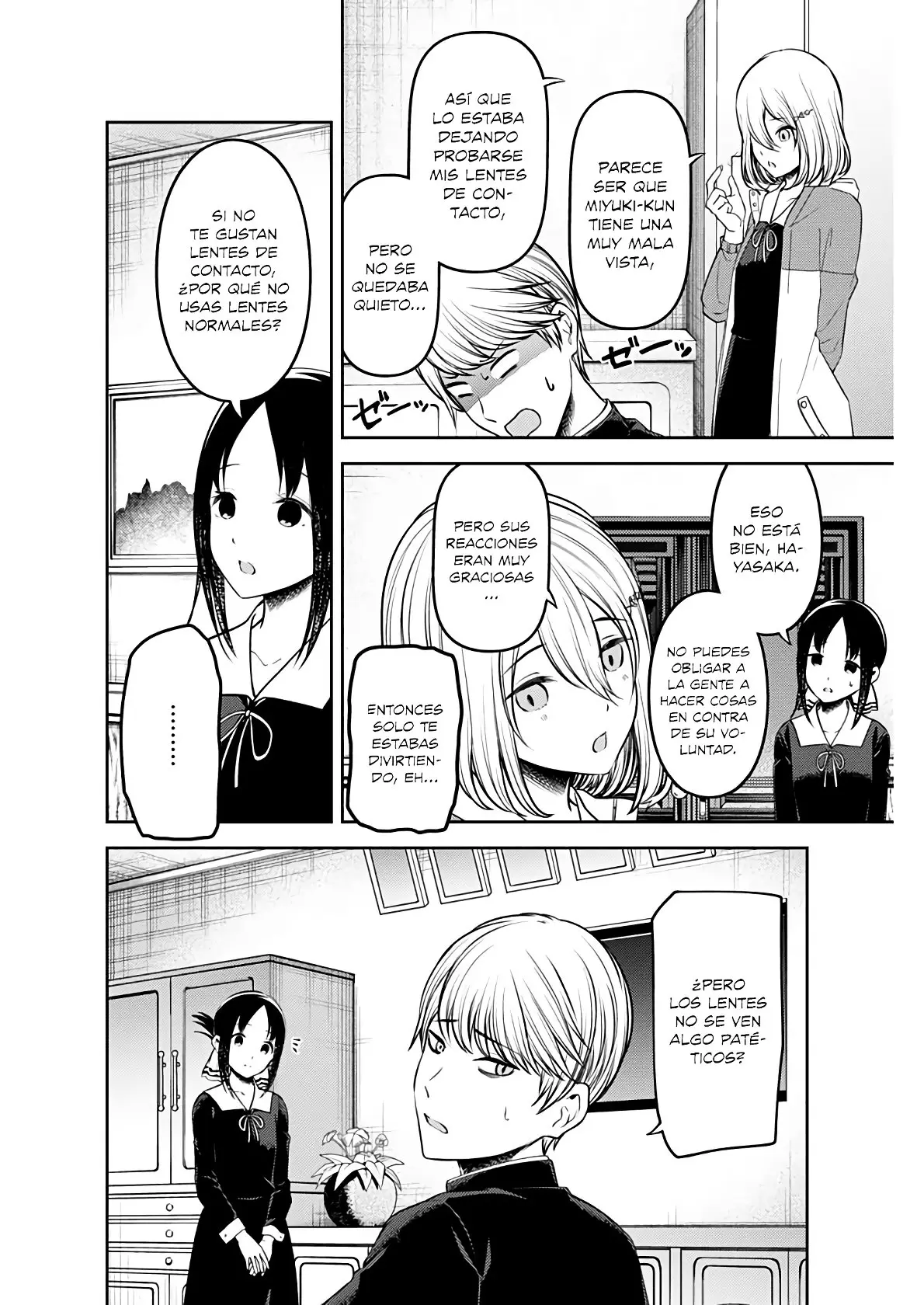 manga-img
