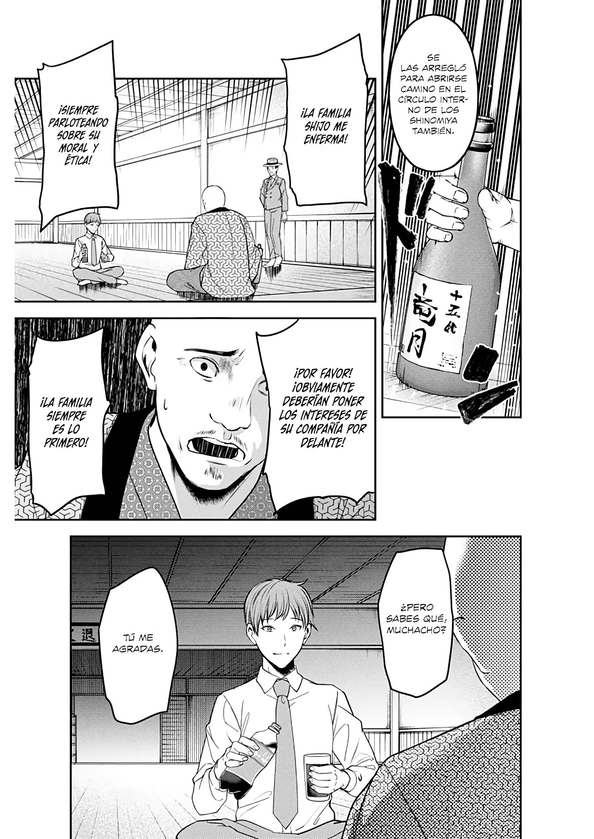 manga-img
